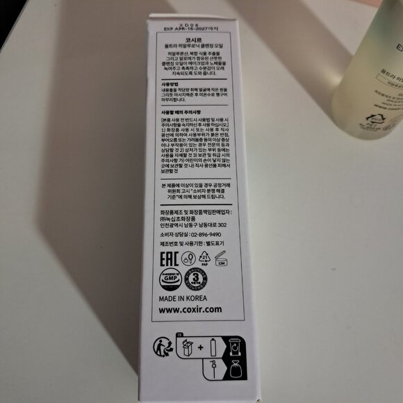 COXIR Ultra Hyaluronic Cleansing Oil Bottle NIB Exp 2027 K-Beauty - Picture 9 of 13